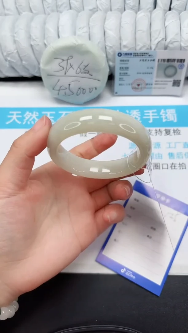 【闪购商品】和田玉手镯未镶嵌125-58.6