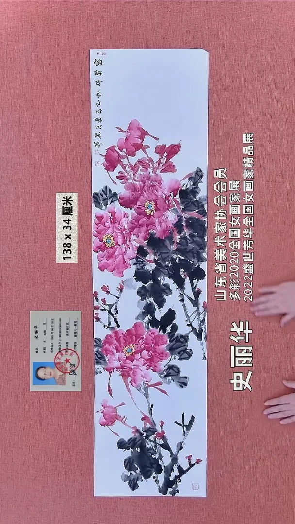 水彩57   史老师作品