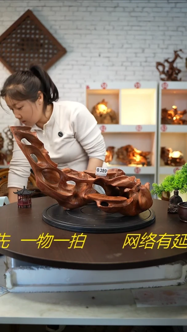 木木雕款，****部云南金丝红木摆台