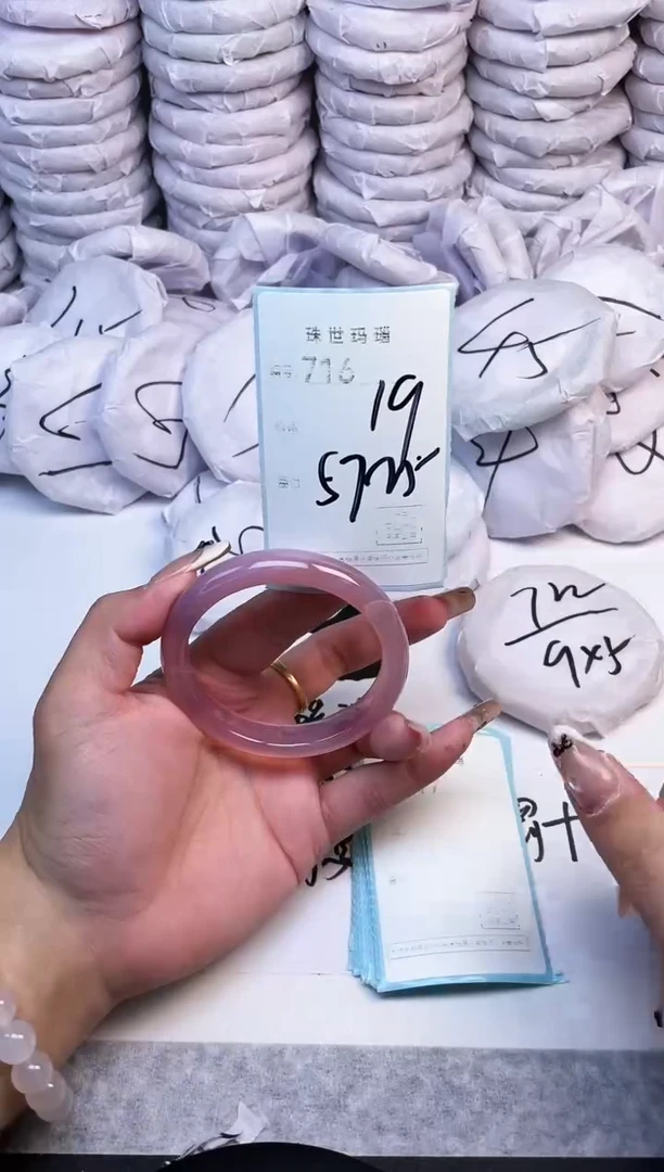 手镯玛瑙/玉髓未镶嵌716
