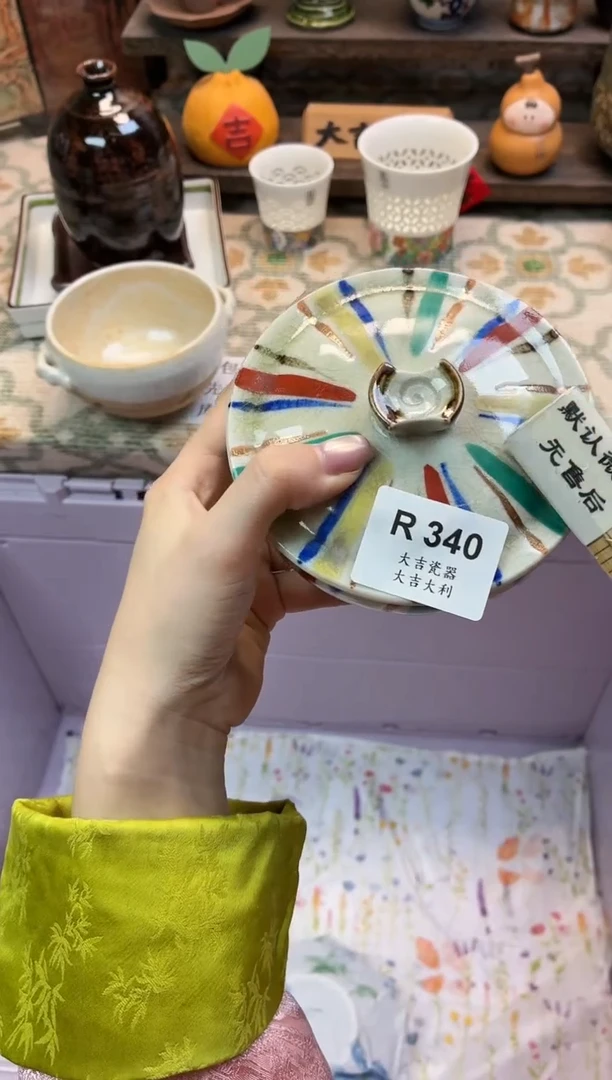瓷器c****o    R340
