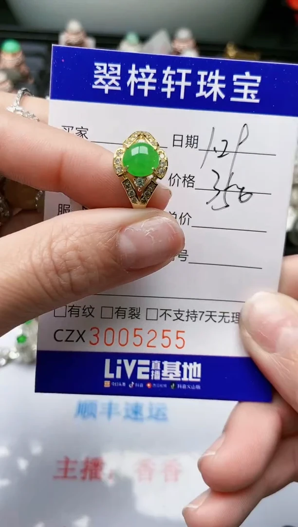 【闪购商品】翡翠戒指银S925镶嵌/5255