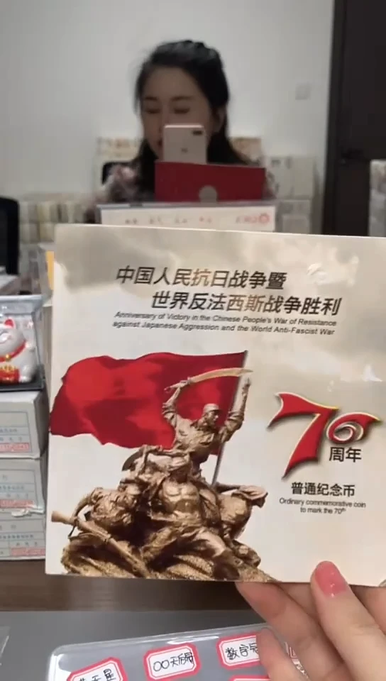 【闪购商品】其他普通金属指定链接抗币册.1-P4D-0001