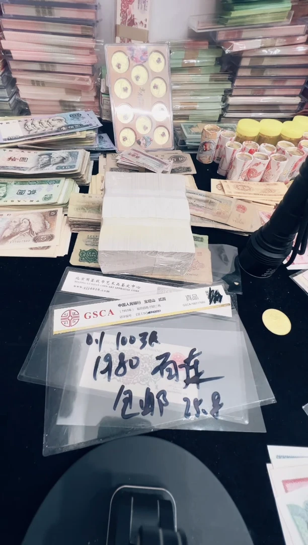 第四点1纸币随机100张111