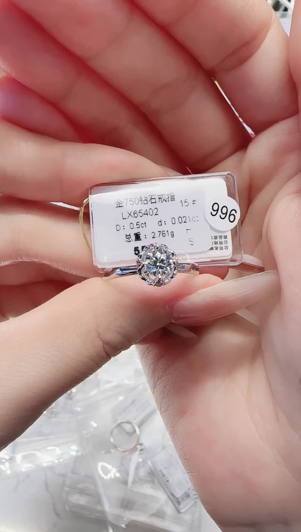 18K金镶嵌戒指/指环钻石戒指