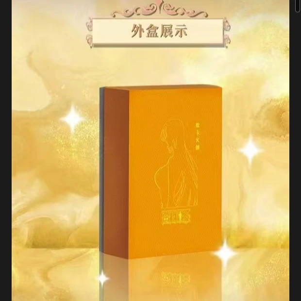 海贼二创-欲卡文创收藏卡牌