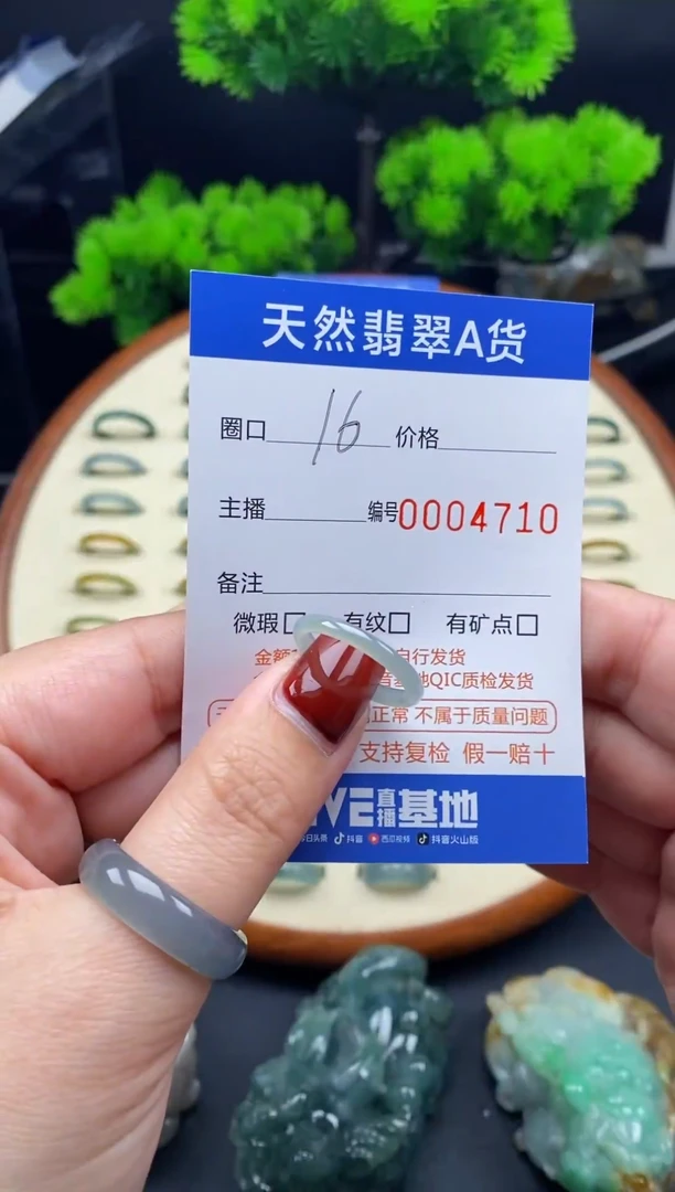 【闪购商品】翡翠戒指未镶嵌翡翠戒圈