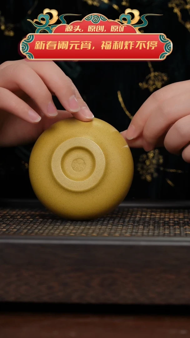 【闪购商品】紫砂茶杯福利紫砂黄金小底