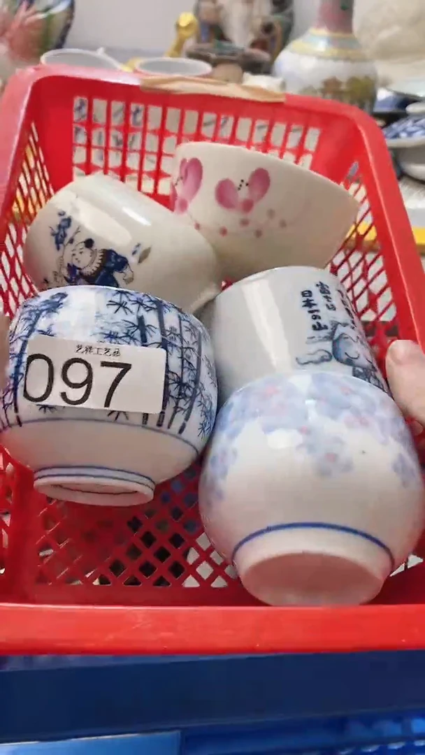 瓷片熊*哥097瓷片瓷片瓷片瓷片