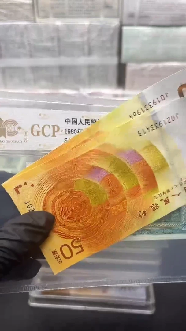 天**水黄金钞包邮包邮包邮包邮