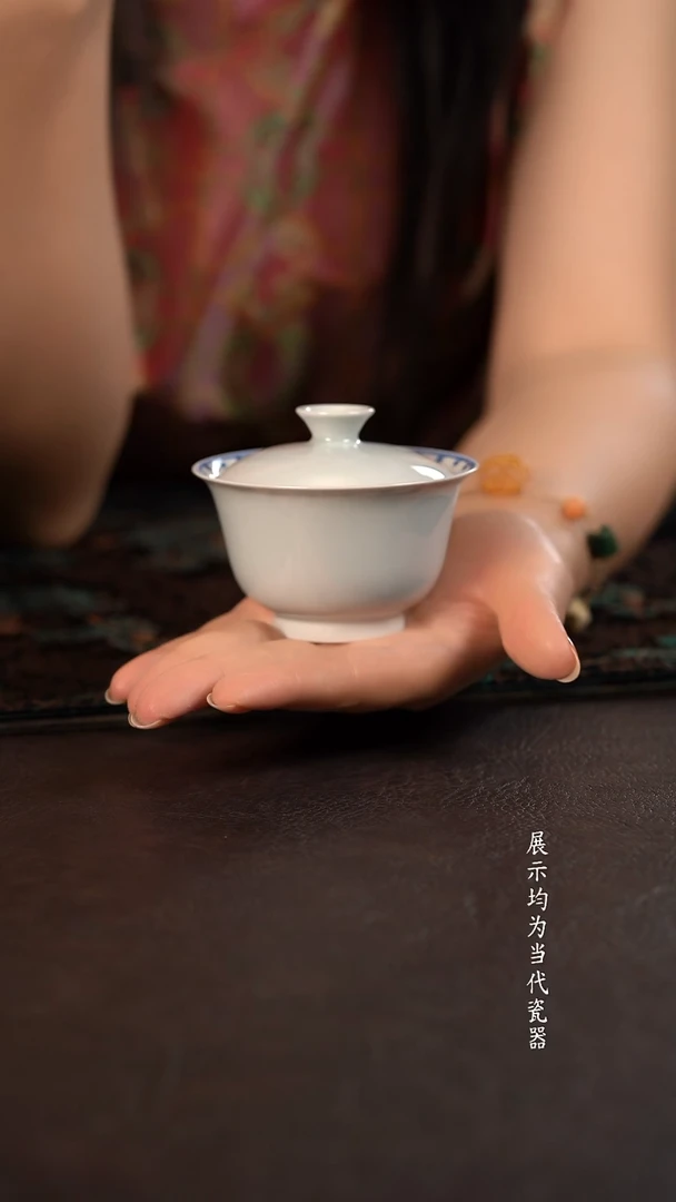 100c聚澜堂点工素宝相大盖碗