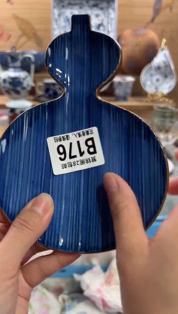 瓷片素**颜      B176