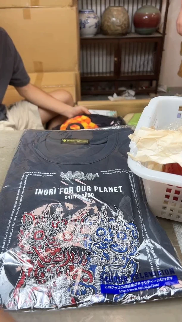 瓷片1聚宝缘优品精选