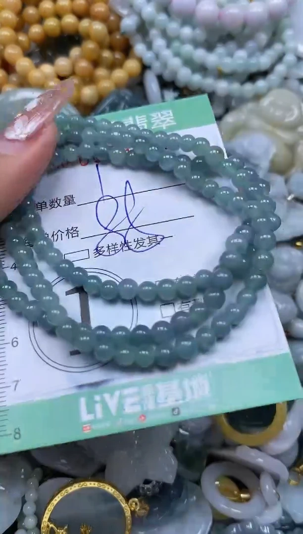 【闪购商品】翡翠颈饰未镶嵌闪购0059018