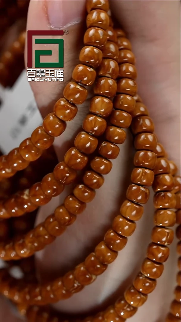 手串紫金鼠0721黄皮实心小肉包卡6x5尺寸