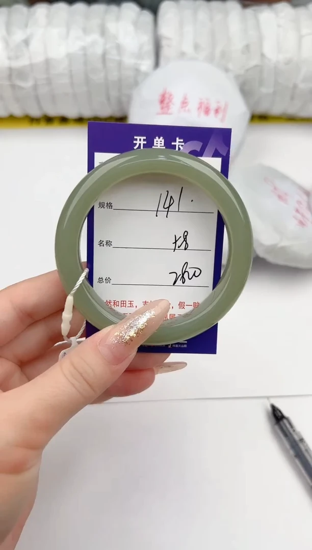 【闪购商品】和田玉手镯未镶嵌141颜色微差无瑕