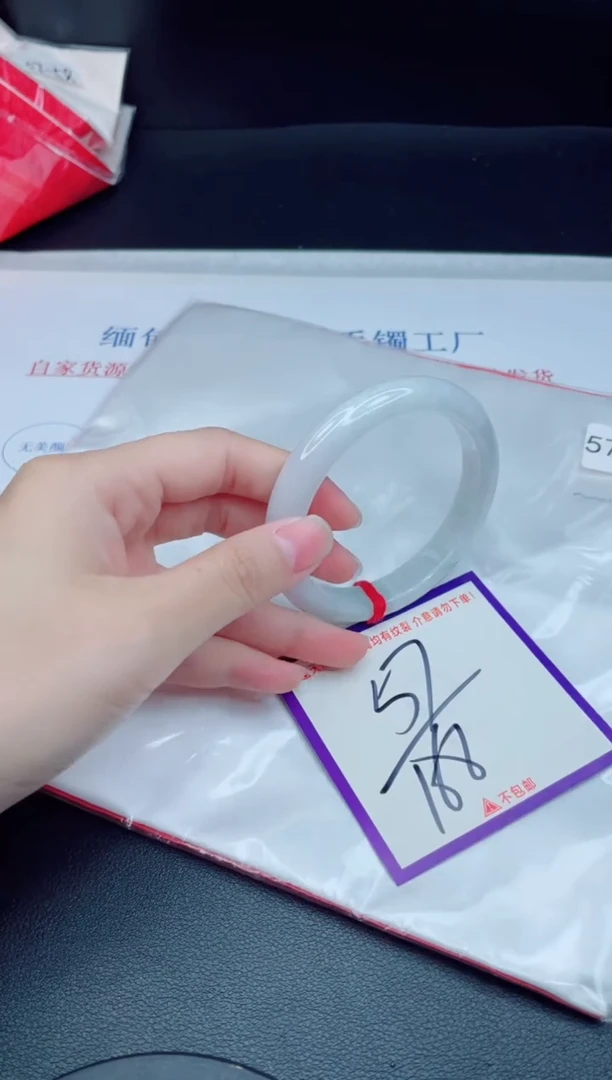 未镶嵌手镯翡翠我
