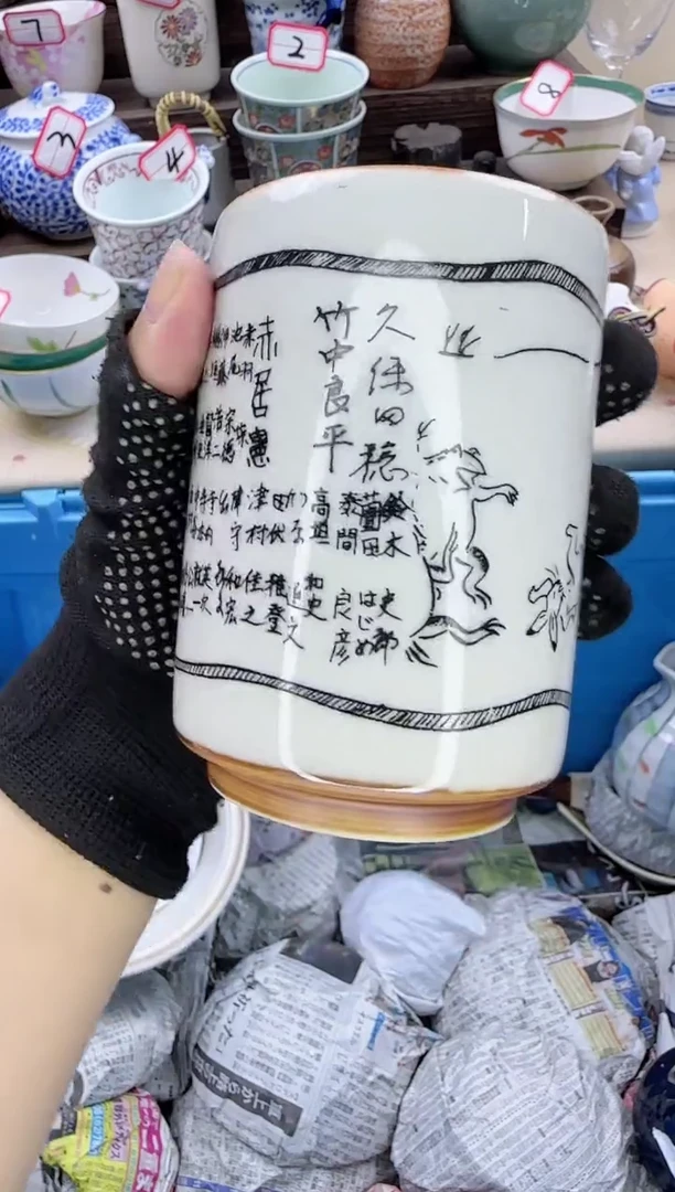 【闪购商品】瓷片笔筒中古陶瓷满18包邮一单一付