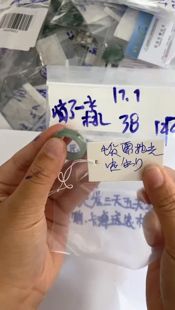 【闪购商品】定制翡翠未镶嵌毛货需抛光多样性拍一发一