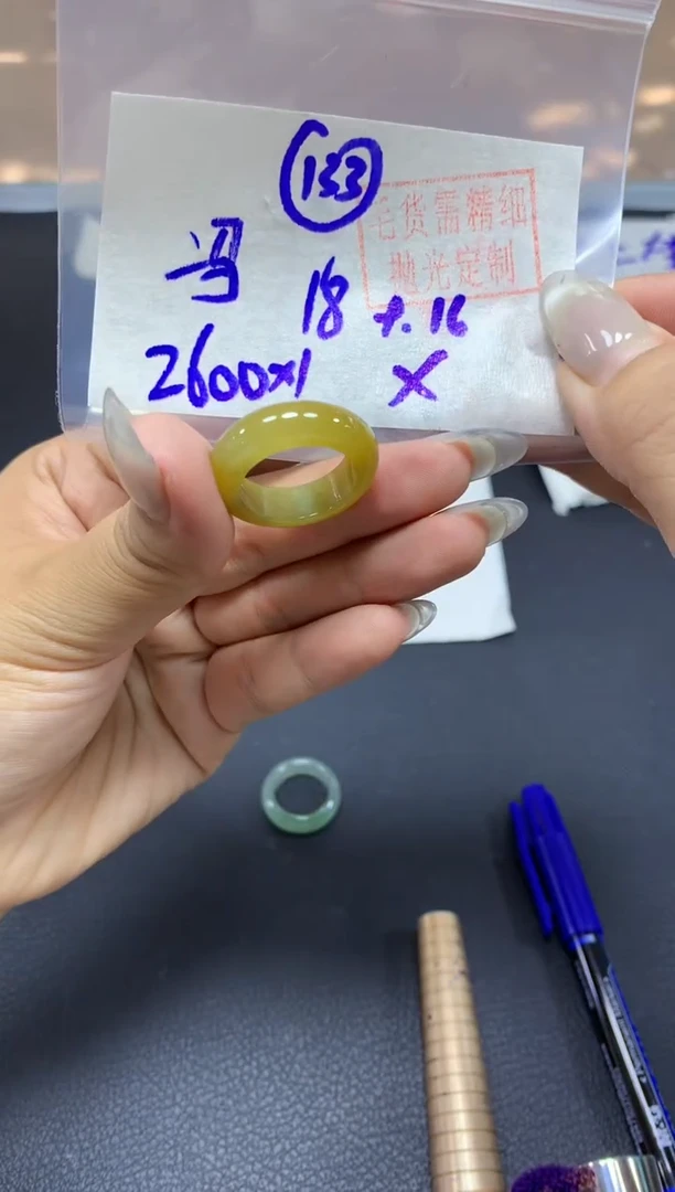 未镶嵌定制翡翠冯*表戒圈#2600元-毛货需精细抛光