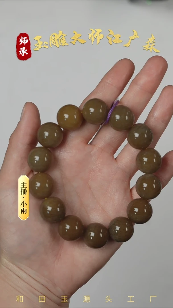 手串未镶嵌和田玉w161