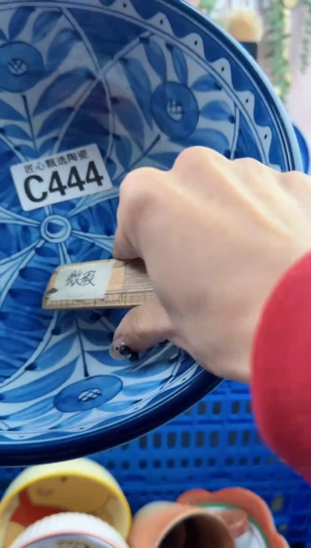 瓷片一****i     C444