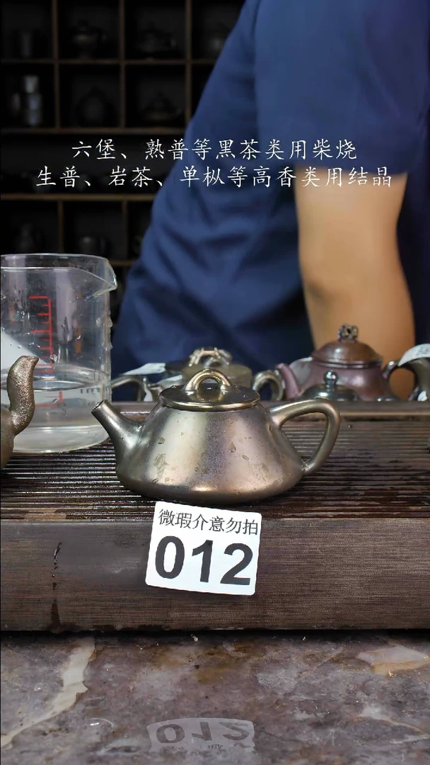壶四大名陶钦州坭兴陶012