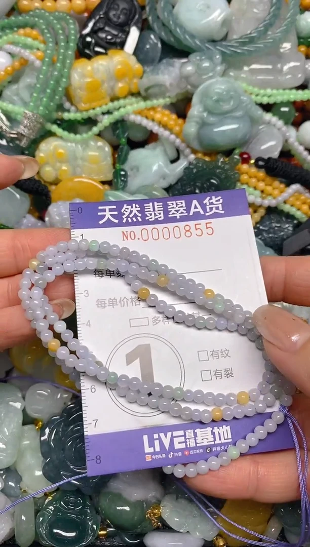 颈饰未镶嵌翡翠闪购0000855