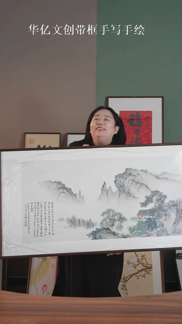 书法望云楼62*122实木榫卯