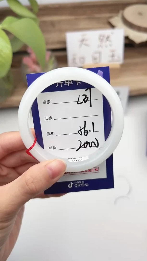 未镶嵌手镯和田玉微色差L37