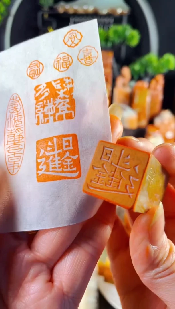 老挝石印石手工篆刻《日进斗金》2.0木纹