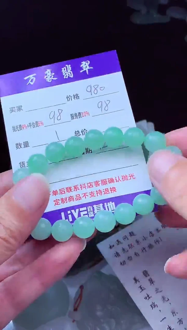 未镶嵌定制翡翠打**啊翡翠毛货定制214157