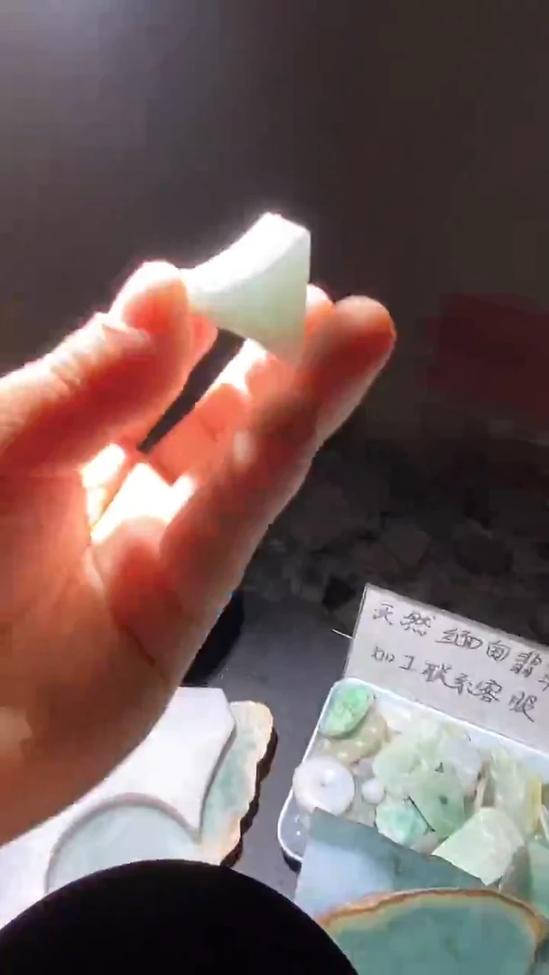散珠翡翠天然翡翠