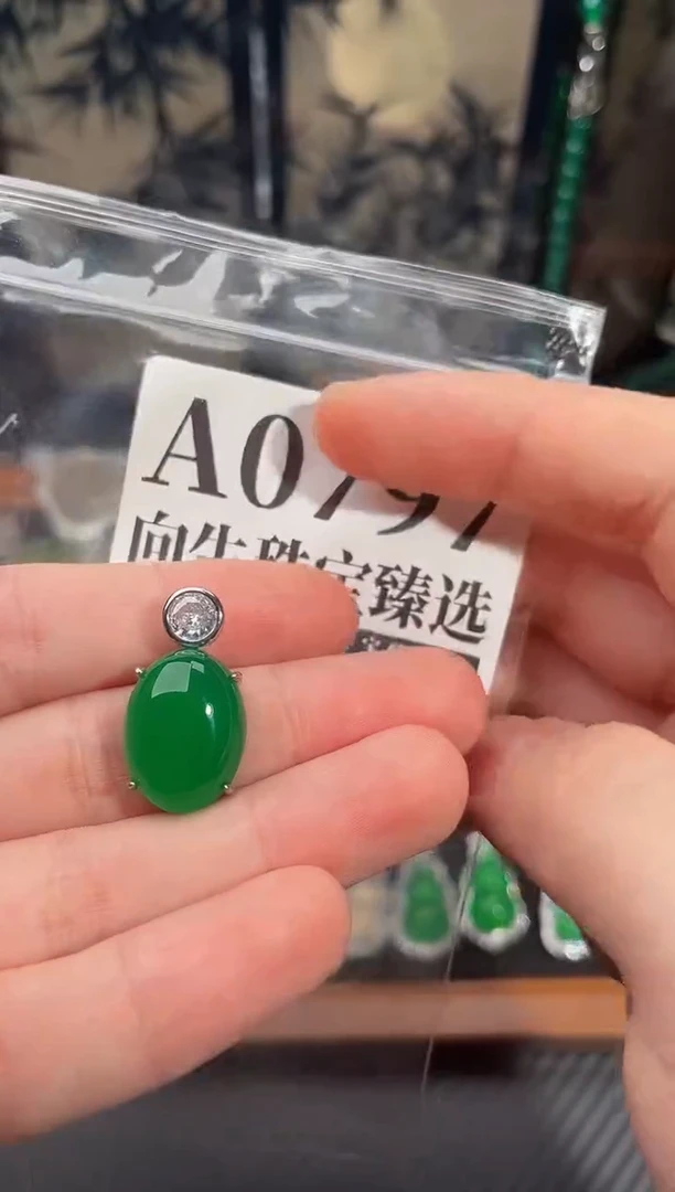 合金吊坠(赠链)玛瑙/玉髓797号