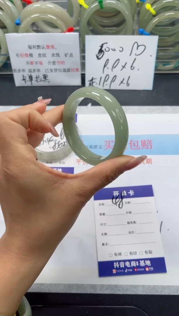 未镶嵌手镯石英质玉48-52.2