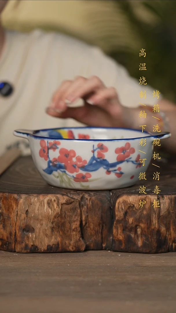 瓷片景德镇高温釉下彩可微波烤箱洗碗机