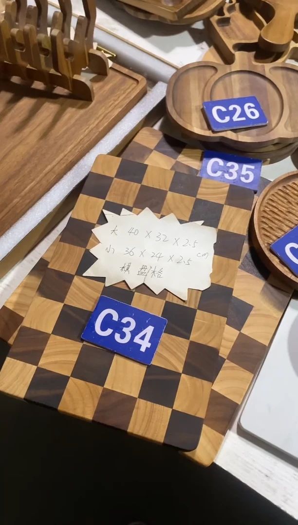 木闪购2025/12/14 C34