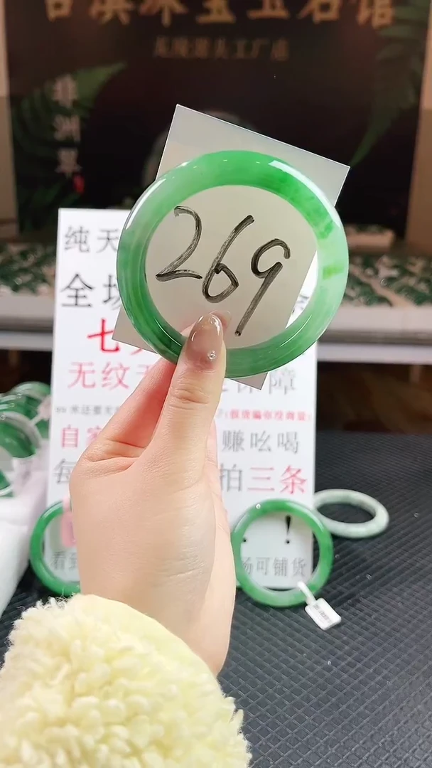 未镶嵌手镯石英质玉（非洲翠）微瑕一经发货运费不退介意勿拍