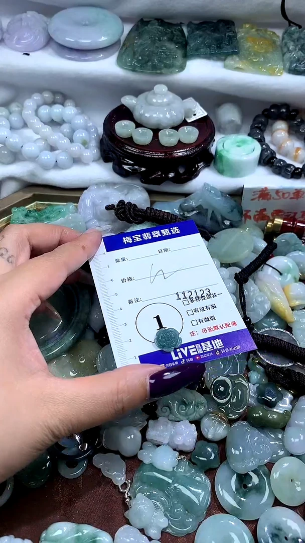 吊坠(不含链)未镶嵌翡翠1