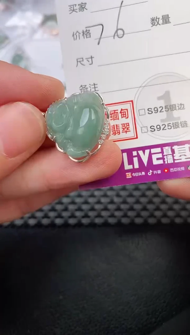 翡翠银S925镶嵌颈饰吖*吊坠