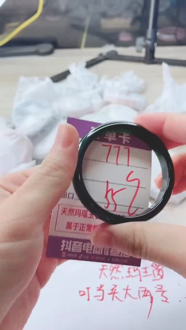 手镯玛瑙/玉髓未镶嵌777