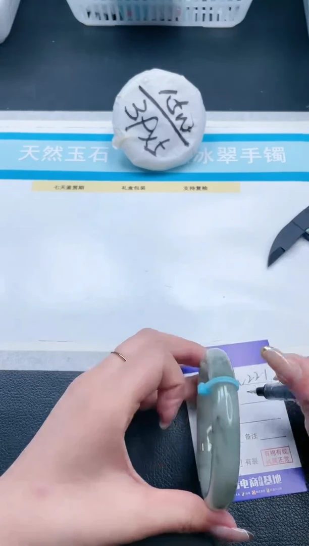 【闪购商品】石英质玉手镯未镶嵌15V221-60