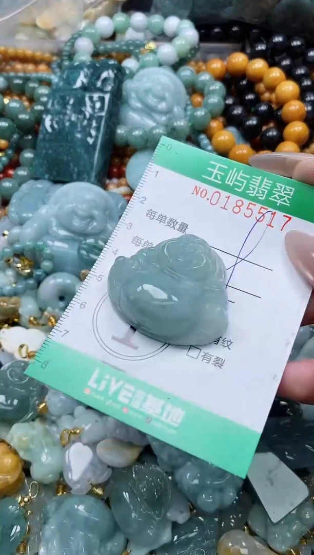 翡翠未镶嵌颈饰闪购0185517