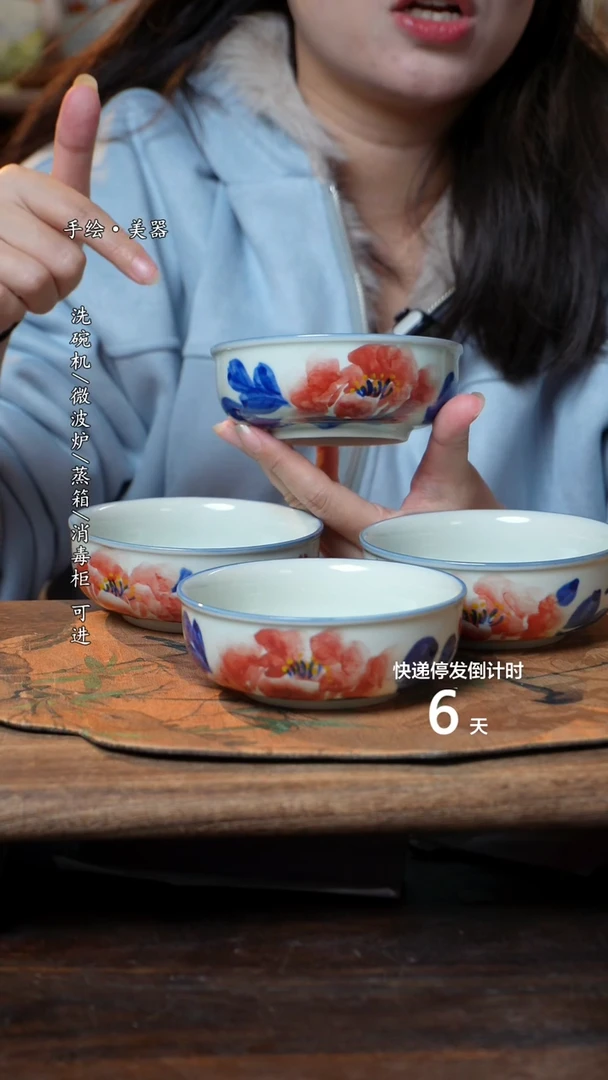 【闪购商品】碗4个景德镇高温瓷釉下瓷食品级