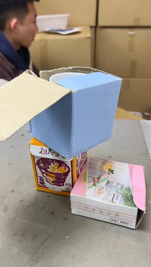 瓷片120聚宝缘海陶精选