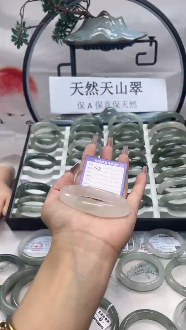 石英质玉（天山翠）手镯未镶嵌008