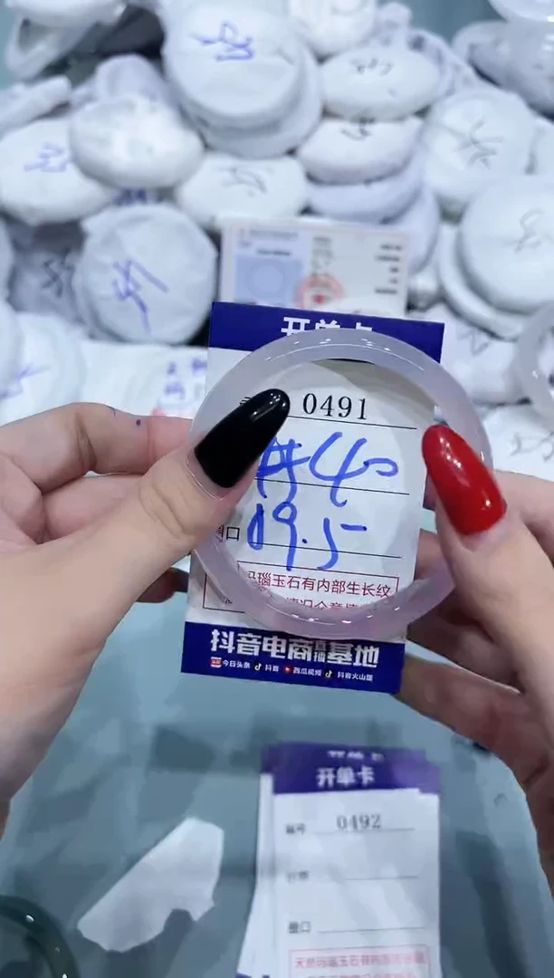 玛瑙/玉髓手镯未镶嵌0491