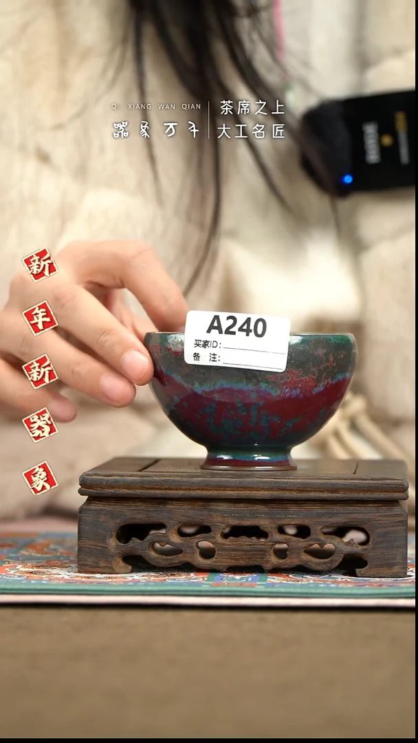 【器象万千】钧瓷手作美器 叶A240