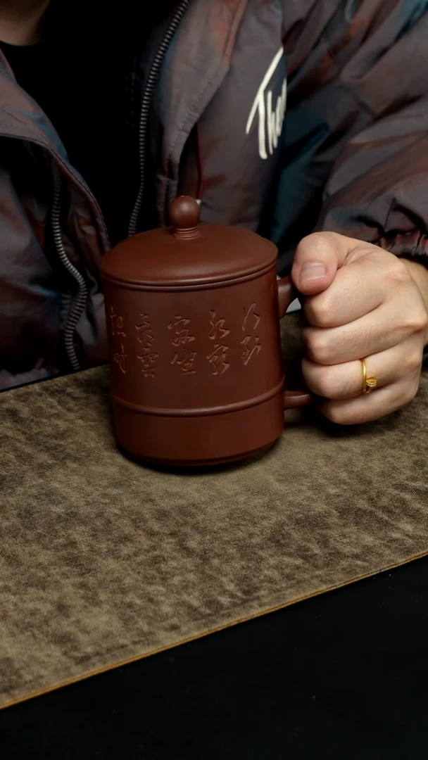 【闪购商品】紫砂茶杯紫泥 刻绘板腰带款高盖杯