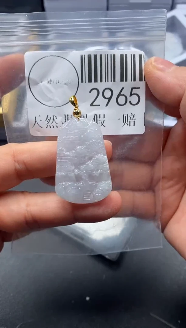 吊坠(不含链)未镶嵌翡翠2965